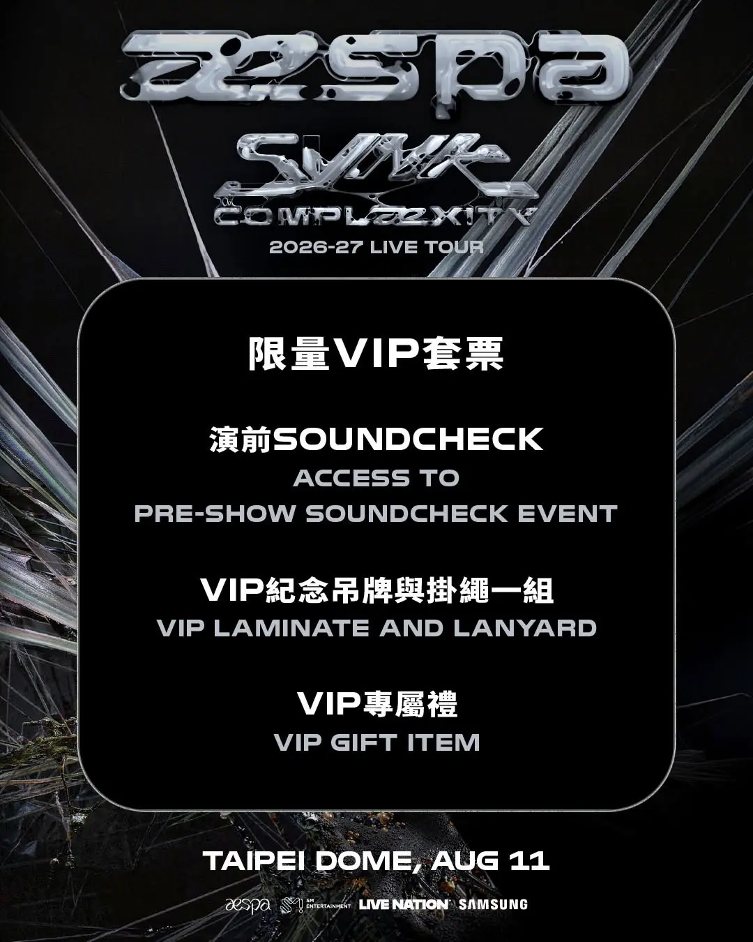 aespa LIVE TOUR -SYNK : COMPLaeXITY- Taipei, Taiwan VIP Package aespa LIVE TOUR -SYNK : COMPLaeXITY- Taipei, Taiwan VIP Package