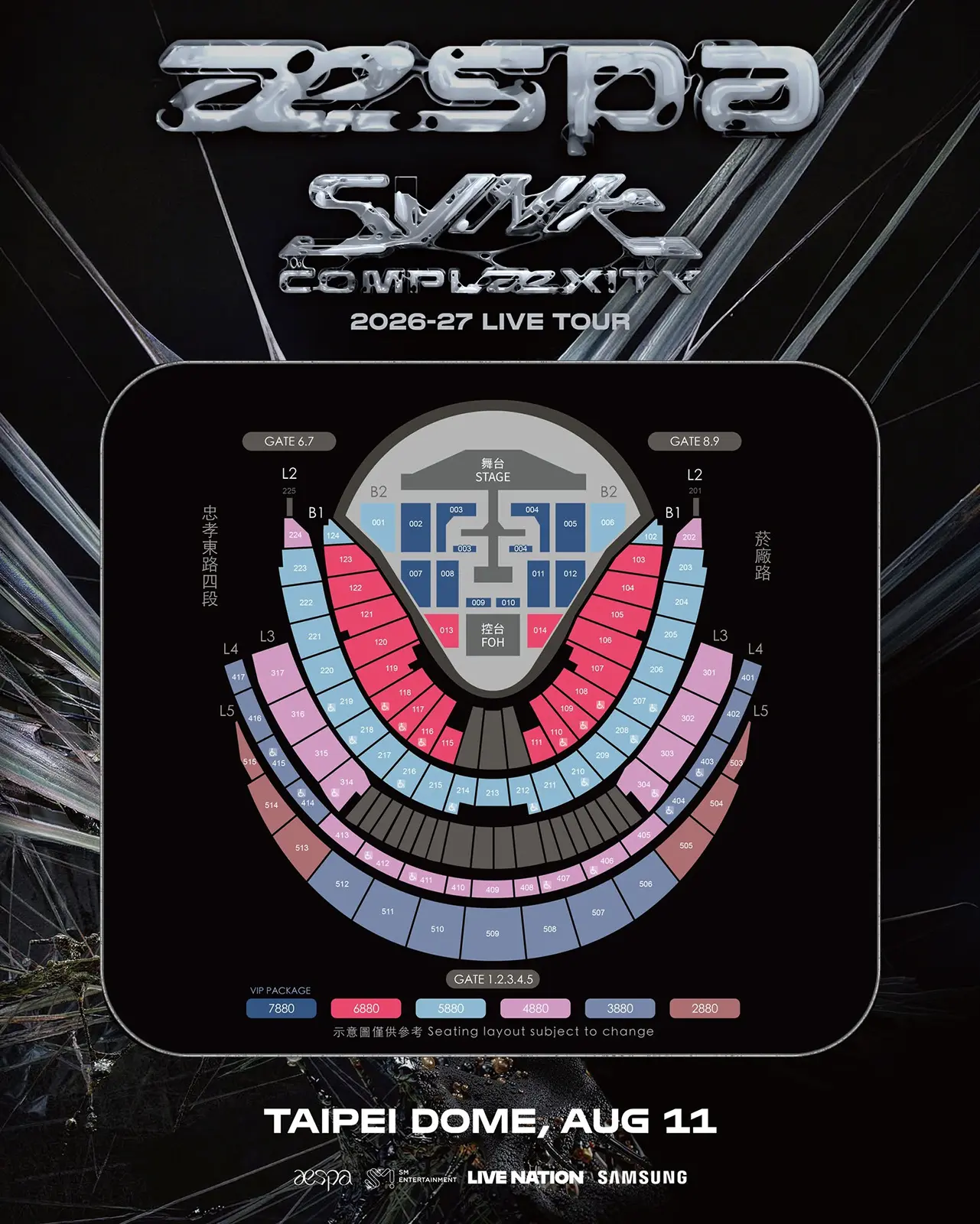 aespa LIVE TOUR -SYNK : COMPLaeXITY- Taipei, Taiwan Seat Map Ticket Price aespa LIVE TOUR -SYNK : COMPLaeXITY- Taipei, Taiwan Seat Map Ticket Price