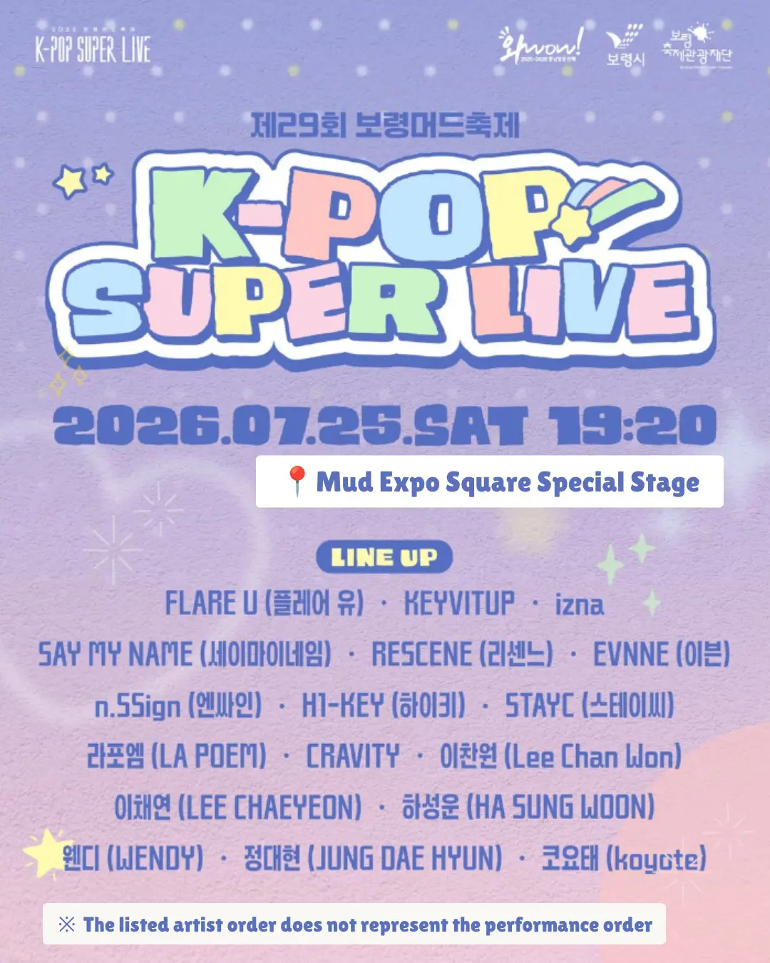 Boryeong Mud Festival 2026 K-POP SUPER LIVE - Lineup Boryeong Mud Festival 2026 K-POP SUPER LIVE - Lineup