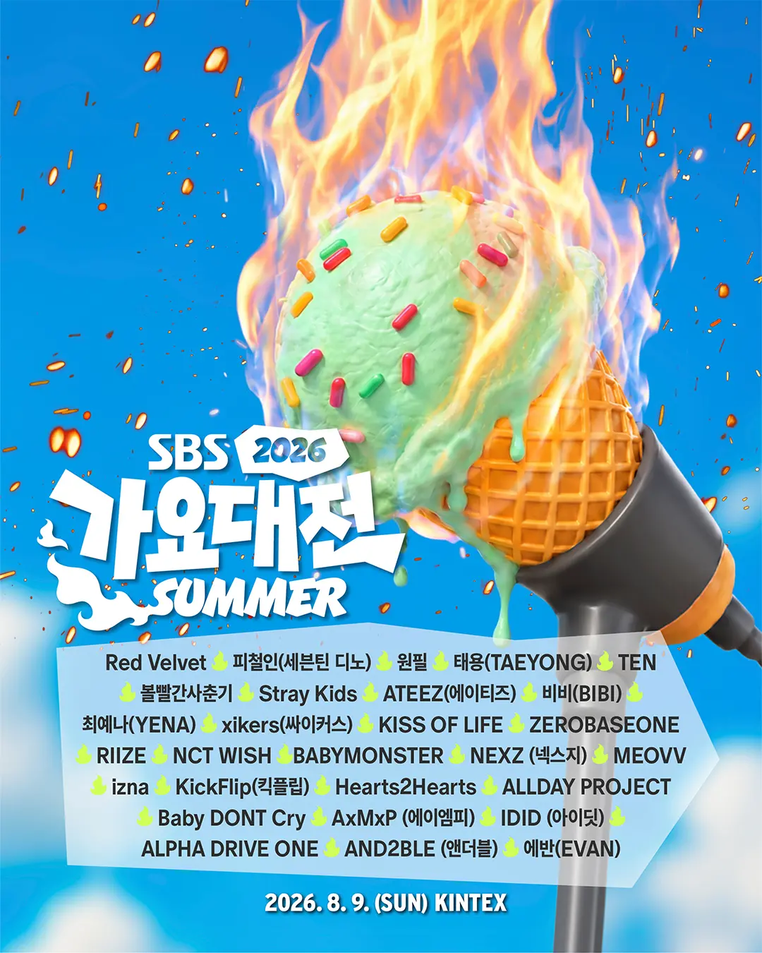 SBS Gayo Daejeon SUMMER 2026 Final Lineup SBS Gayo Daejeon SUMMER 2026 Final Lineup