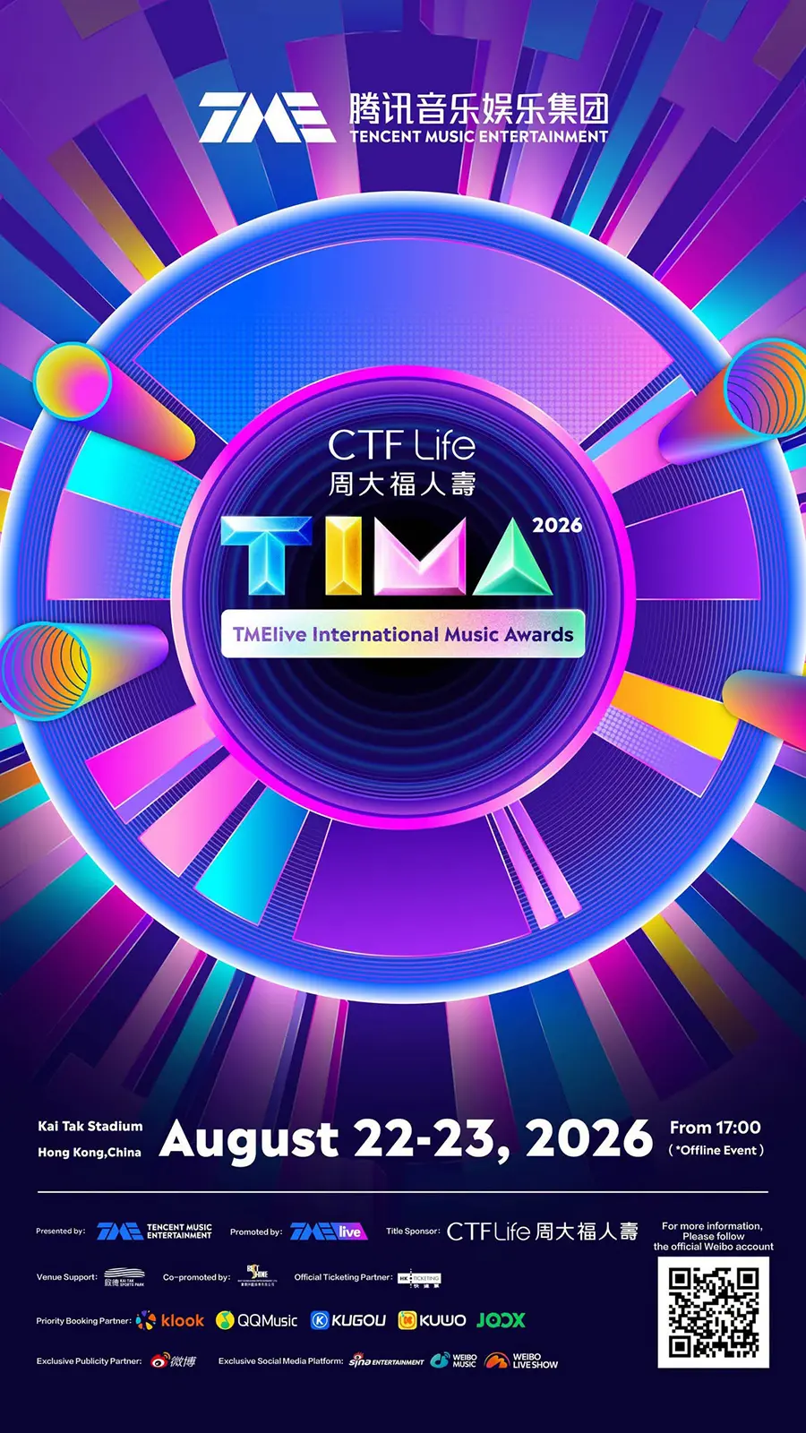 The 2026 TMElive International Music Awards (TIMA) The 2026 TMElive International Music Awards (TIMA)