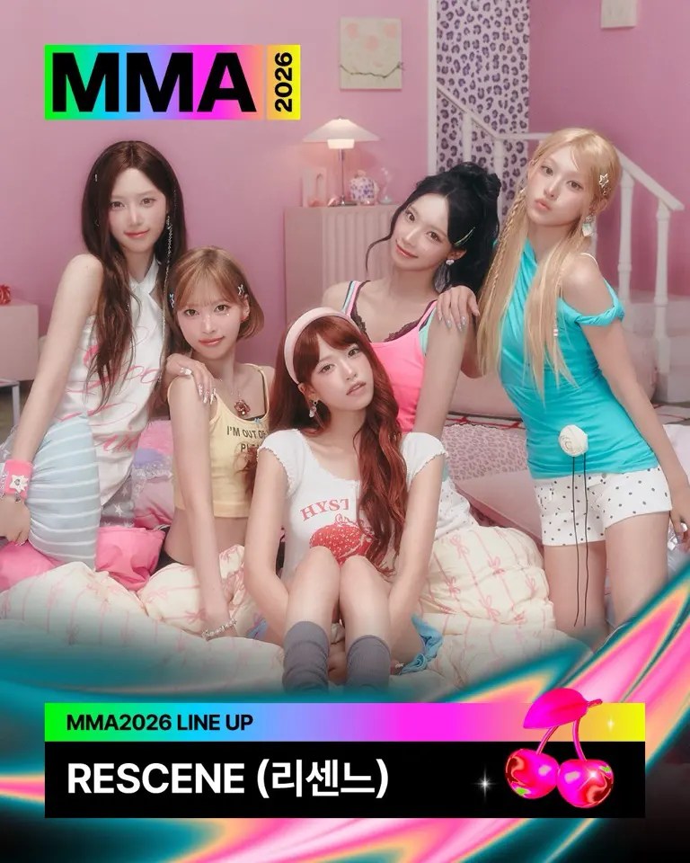 A group of five young women sitting together on a bed, with a pink-themed background, wearing casual summer outfits. The text overlay reads 'MMA 2026 LINE UP RESCENE (리즌)'