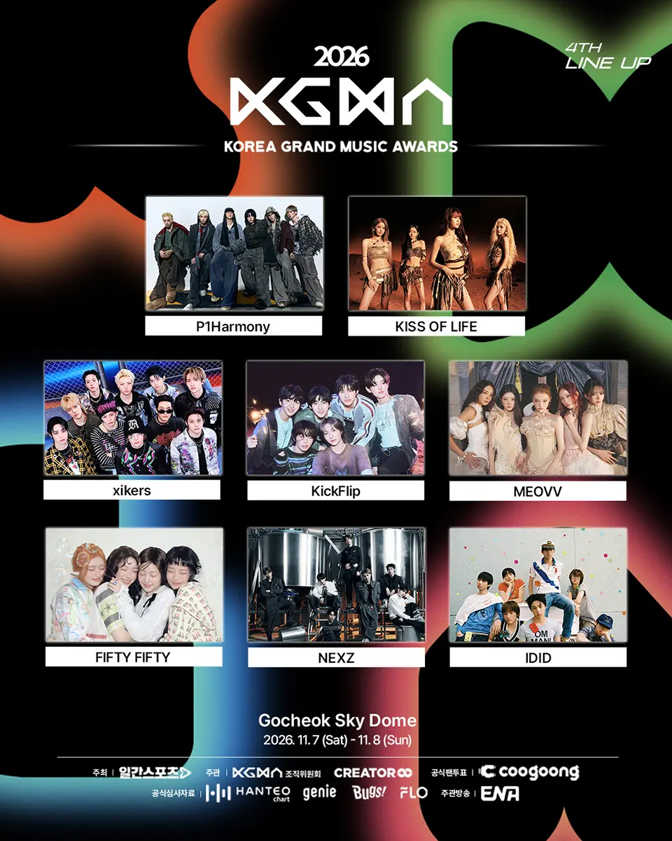 KGMA 2026 KOREA GRAND MUSIC AWARDS 2nd Artist Lineup