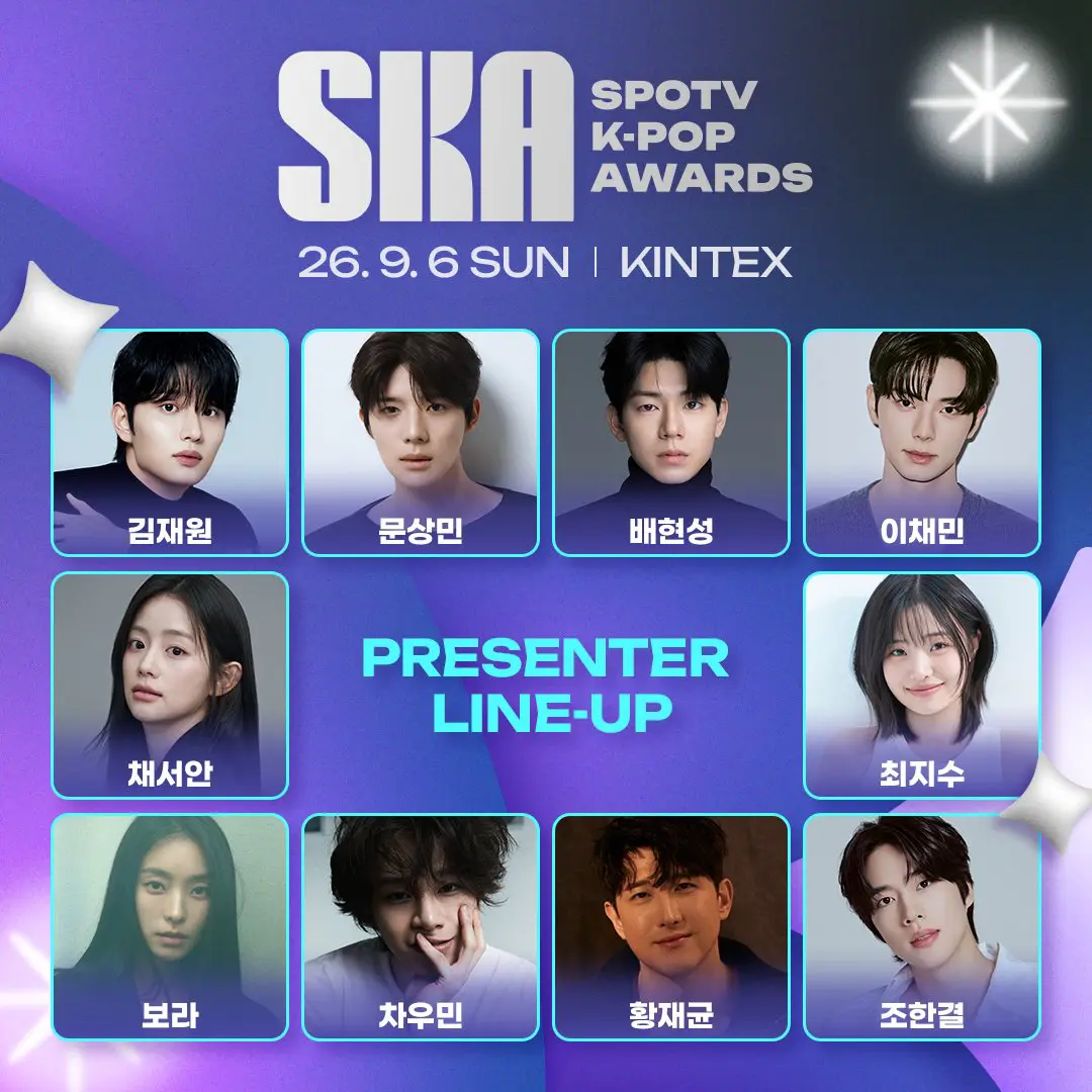SPOTV KPOP AWARDS 2026 – Presenter Lineup SPOTV KPOP AWARDS 2026 – Presenter Lineup